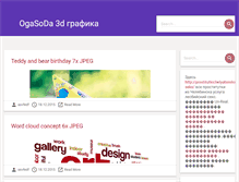 Tablet Screenshot of ogasoda.ru